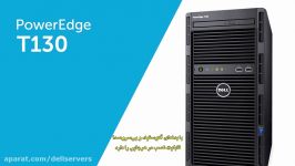 معرفی Dell PowerEdge T130 Tower Server