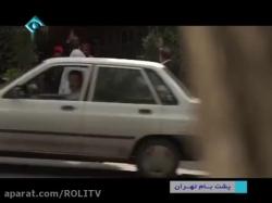 سریال پشت بام تهران  قسمت نهم کانال تلگرام ROLITV