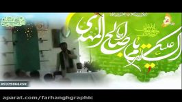 مداحی آذری سید حسین موسوی شربیانی جشن نیمه شعبان