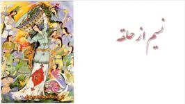 تصنیف قدیمی زیبای«جام مدهوشی» استاد علی اصغر شاهزیدی