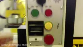 ULTRA HIGH SPEED PUNCHING PRESS