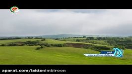 تایم لپس روستاهای سوباتان مریان