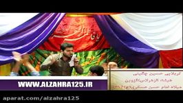 زنگ خونت چقد قشنگه یا رب.. میلاد امام حسن عسکری ع 