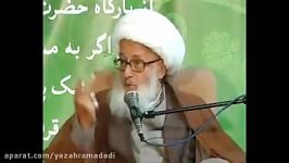 عظمت زیارت حرم فاطمه ثانی حضرت معصومه سلام الله علیها