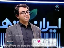 حضور آقای علوی در برنامه شهرایران شبکه پنج