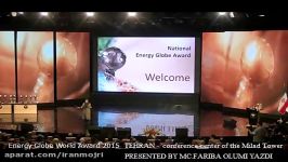 اجرای انگلیسی فریبا علومی یزدی در جایزه جهانی انرژی