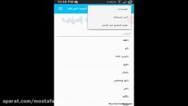 تحمیل قاموس اللهجة العراقیة الى اللغة العربیة الفصحى