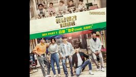 Reply 1988 OST Part 1