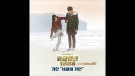  Reply 1988 OST Part 9