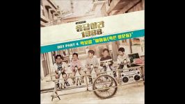 Reply 1988 OST Part.4