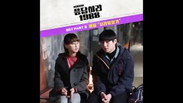 Wable  Violet Fragrance Reply 1988 OST Part.6