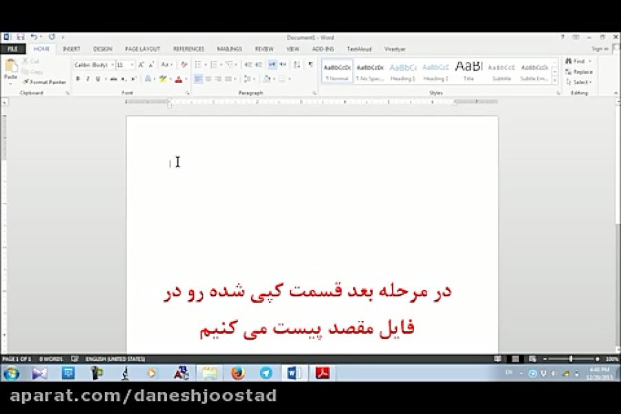 حل مشکل کپی کردن فایلهای فارسی pdf