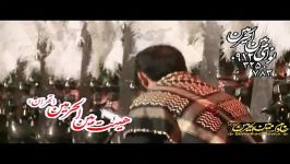 نماهنگ شب اول محرم91 جواد مقدم