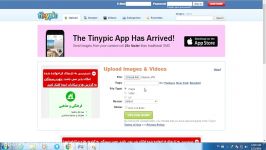 آموزش کار نرم افزار  snipping tool آپلود کردن عکس