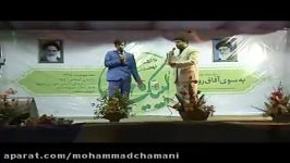 تقلید صدا پسرعمه زا استند آپ کمدی محمد چمنی