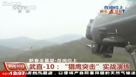 Chinese WZ 10 attack helicopters in action