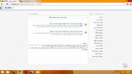 آموزش وبلاگ نویسی 22  دیگر تنظیمات بلاگفا