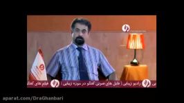 مصاحبه دکتر احمد قنبری درباره PRP