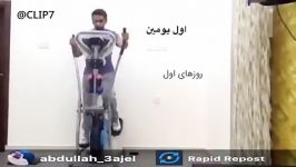 روزای اول شروع ورزش بعدش خخخ