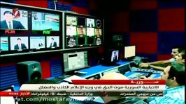 شبکه های خبری سوریه در مواجهه شبکه های دروغ پرداز
