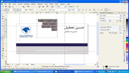 آموزش کورل دراو ۳۸ ◆ طراحی کارت ویزیت ۵