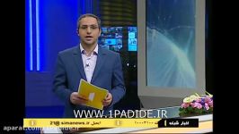 پیامک های سهامداران پدیده در خبر 21 سیما  1PADIDE.IR