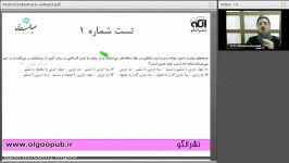 کلاس آنلاین ادبیات نشر الگو 20 بهمن 94 قسمت 1