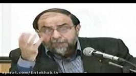 انتخاب اصلح دیدگاه رحیم پورازغدی