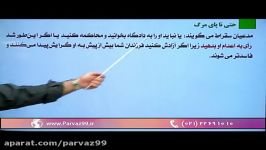 تدریس درس فلسفه استاد بهادر قسمت دوم