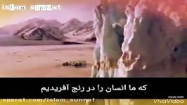 شیخ یاسر الدوسری سوره البلد زیرنویس فارسی