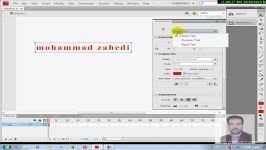 جلسه چهارم آشنایی محیط فلاشflash cs4کاردانش کامپیو