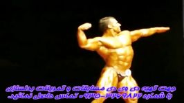 حسن رهنمائیان قهرمان دسته 100+ Www.FitnessClub.Blogfa.CoM