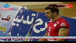 مسابقه والیبال شهرداری ارومیه 3  پیکان تهران 1