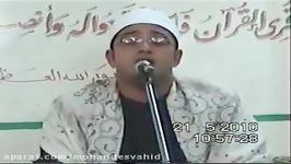 تلاوت سوره مبارکه ق شیخ محمود شحات انور