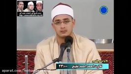 تلاوت سور کهف قدر شیخ محمود شحات انور