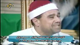 سور قمر الرحمان استاد غلوش