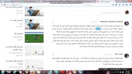 چیزی معمولا همه راجبش اشتباه می کنن