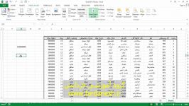 دوره جامع آموزش اکسل 2013  قسمت پنجم