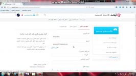 آموزش تغییر یا گذاشتن عکس پوروفایل آپاراتتوضیات بیشتر