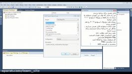 آموزش ساخت ستاپ در ویژوال استودیو 2010