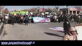 راهپیمایی باشکوه 22 بهمن بشرویه