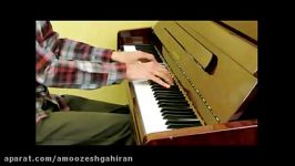 پیانوسینا صفرزاده.اموزشگاه موسیقی ایرانکرمان SONATA