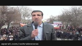 گزارش شبکه دو راهپیمایی 22 بهمن 94 مردم نهاوند