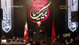 روضه خوانی استاد دانشمند برای حضرت زهرا سلام الله علیها