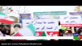 گزارش مردمی راهپیمایی باشکوه 22 بهمن شهریار