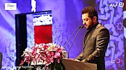 خلاصه اختتامیه جشنواره فیلم فجر