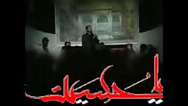 حاج حسین محراب