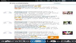 برنامه افزایش فالوور لایک ایرانی + ارسال کامنت تبلیغ