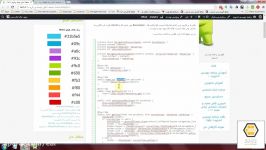 برنامه نویسی اندروید اندروید استدیو  قسمت پنجم