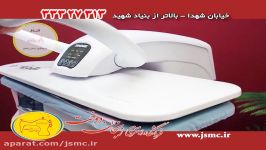 اتو پرس ژانومه